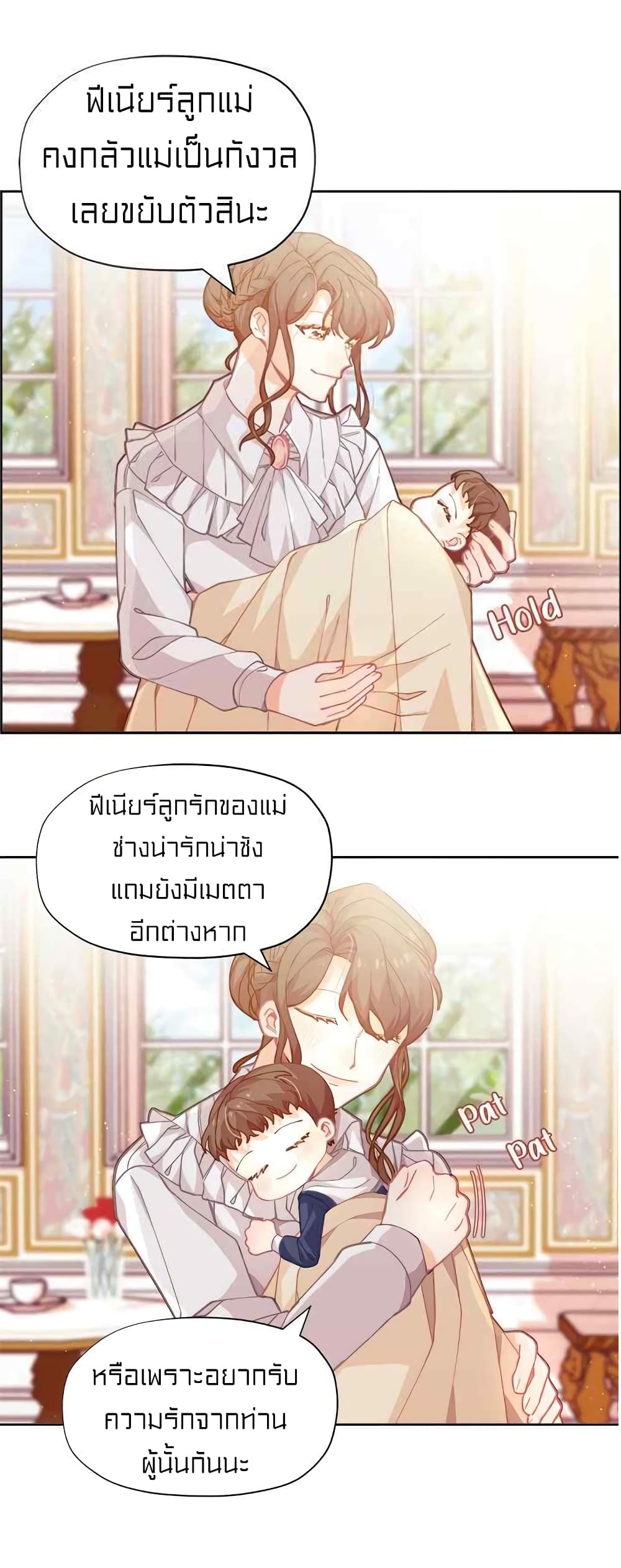 อ่านมังงะ การ์ตูน